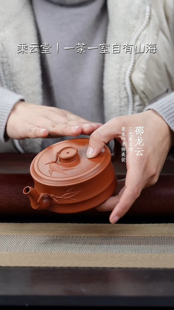 【闪购商品】紫砂茶杯老朱泥竹节壶