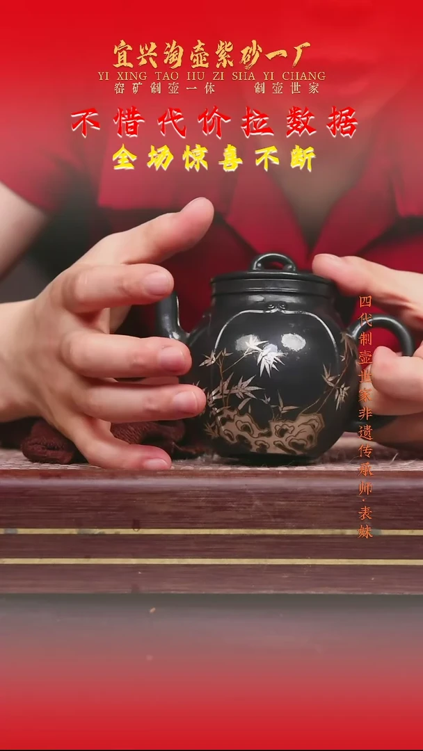 茶壶紫砂高端精品紫砂壶