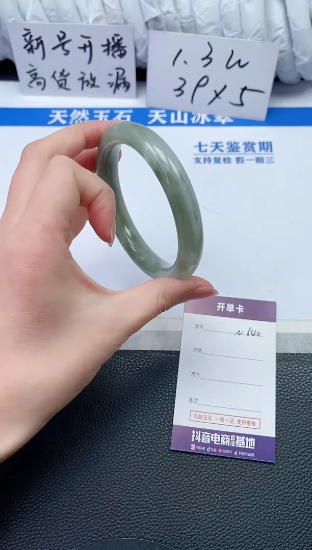 【闪购商品】石英质玉手镯未镶嵌N640