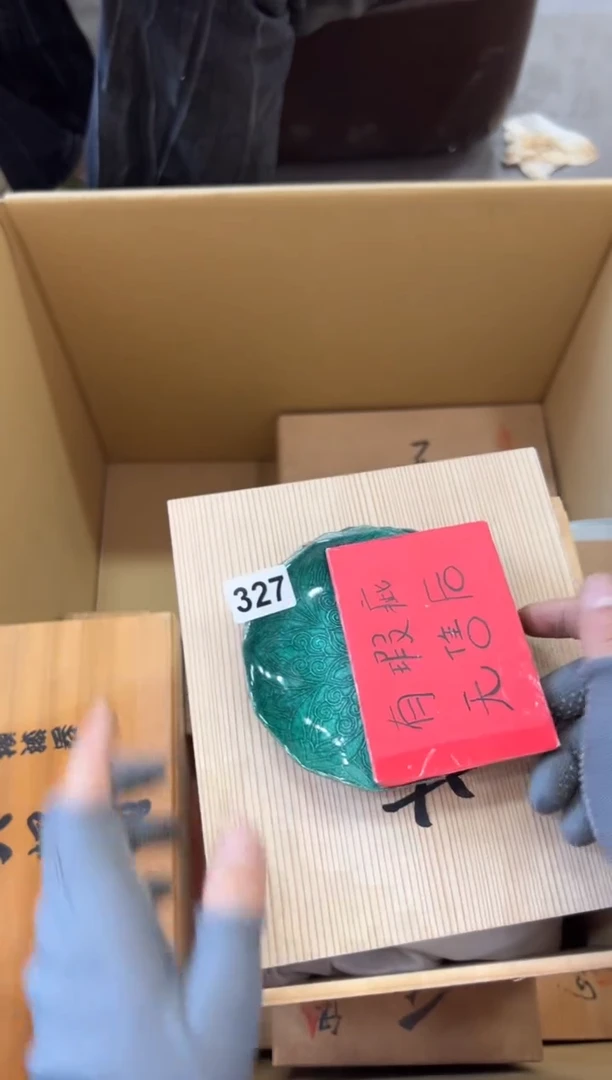 瓷片327中古商品，谨慎参拍
