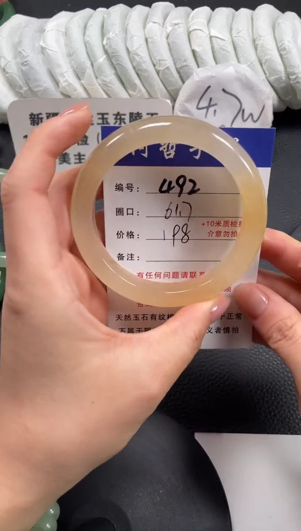 【闪购商品】石英质玉手镯未镶嵌61.7