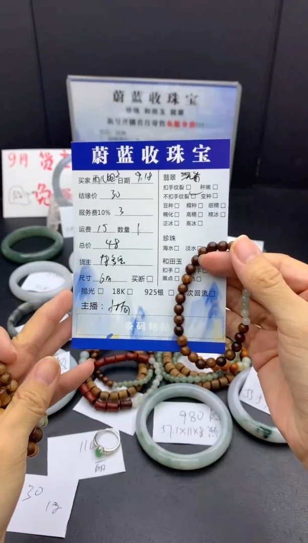 未镶嵌手链翡翠雨**姐手链