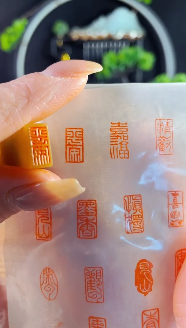 巴林石印石手工篆刻《平安》0.6*1.2巴林