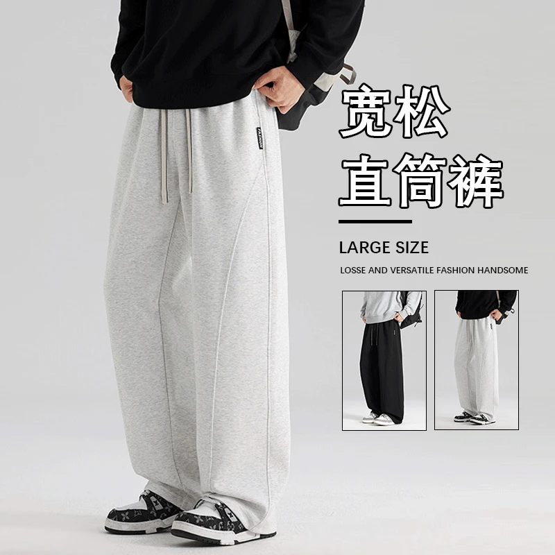美式弯刀卫裤男生春秋季宽松休闲阔腿裤子加肥加大码运动直筒长裤
