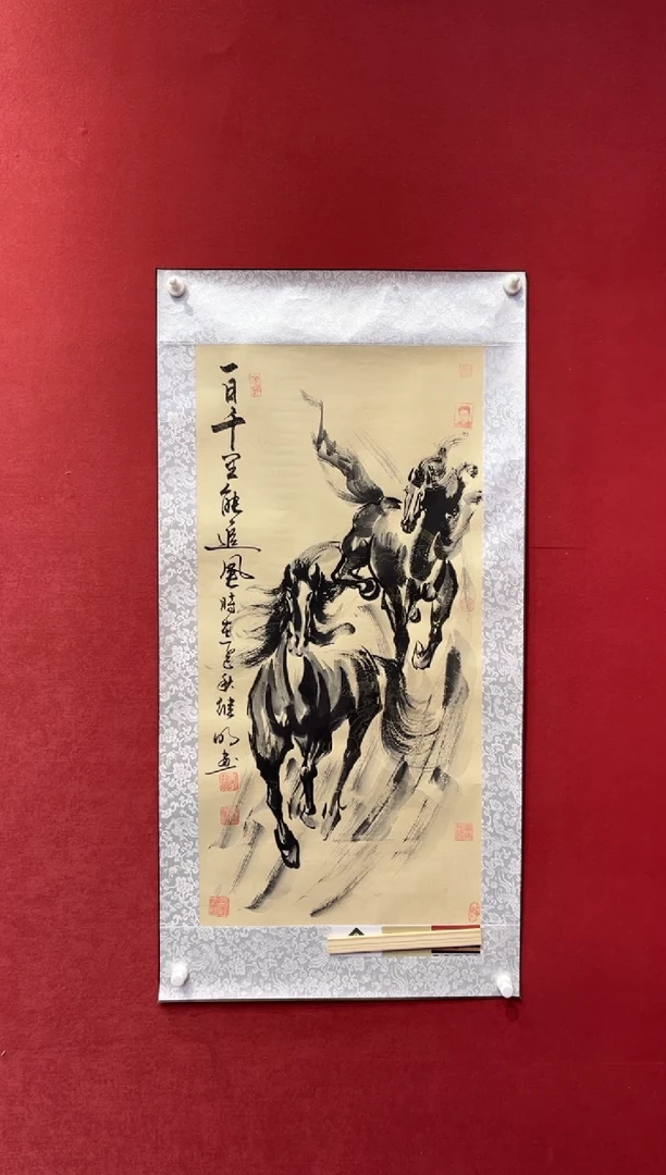 国画老师创作作品  124