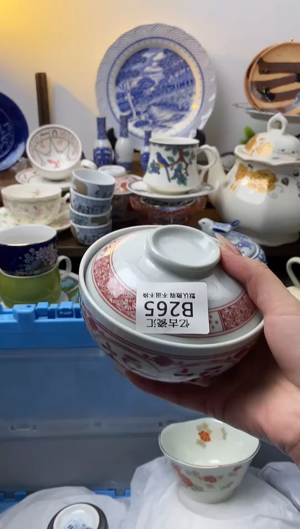 【闪购商品】瓷片265满18包邮默认微瑕不退不换