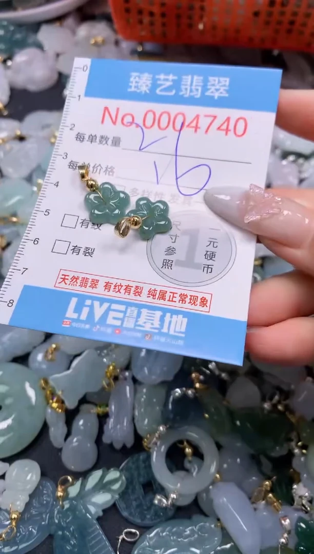 翡翠未镶嵌颈饰4740