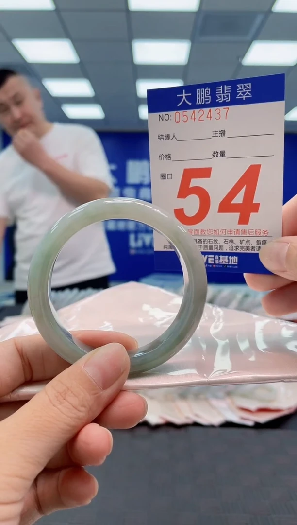 翡翠手镯未镶嵌AAAAAAAA