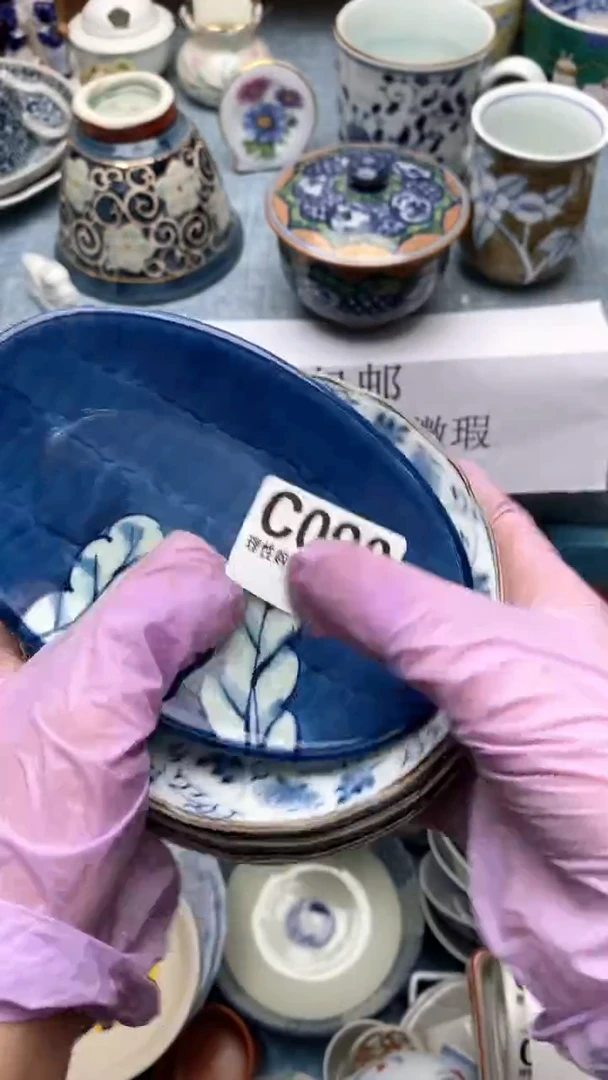 1码****铺090假期愉快   天天快乐