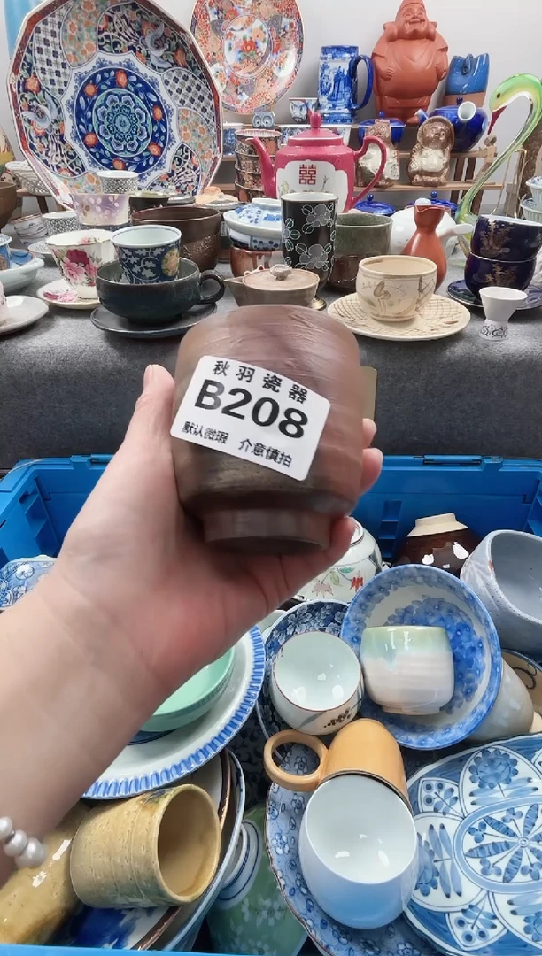 散瓷高****迌千羽瓷器默认微瑕B208