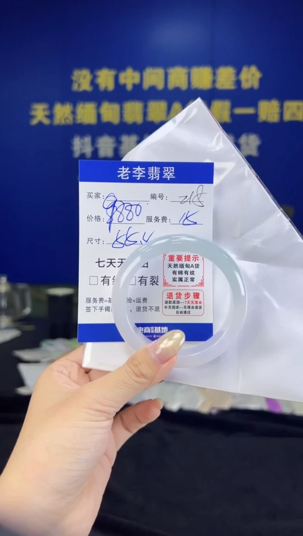 翡翠手镯未镶嵌翡翠手镯单样发一218