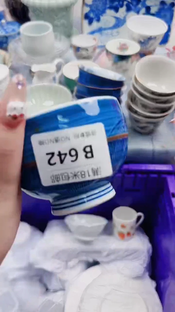 勝****?B642***************