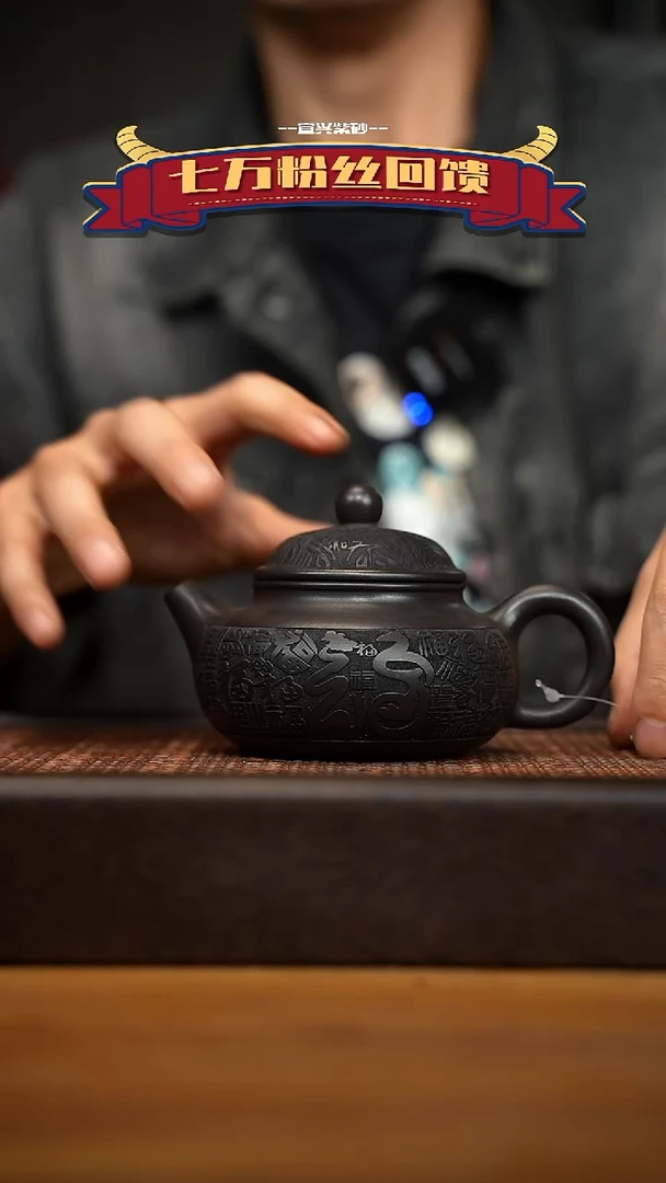 茶壶紫砂宜兴原矿紫砂壶容量260cc