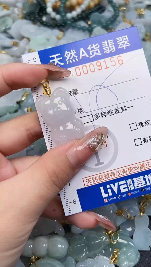 翡翠未镶嵌颈饰天然A货翡翠