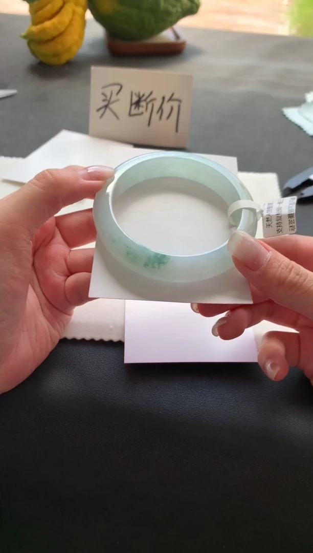 未镶嵌手镯翡翠58.8正圈买断Y3450