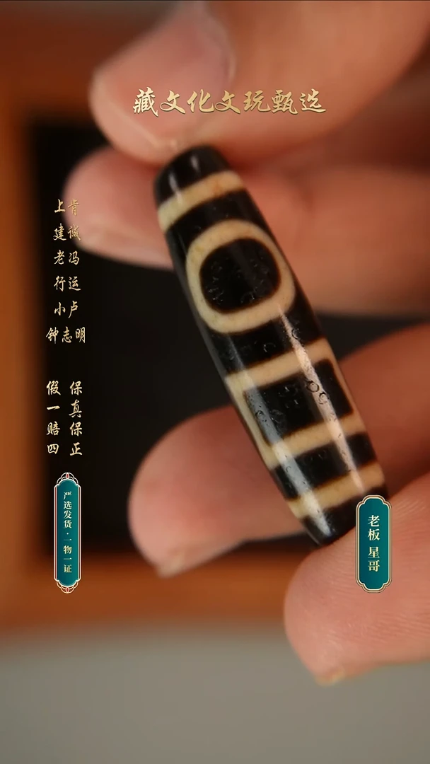 未镶嵌颈饰玛瑙/玉髓上肯牙黄5a双天地41.5*11.5