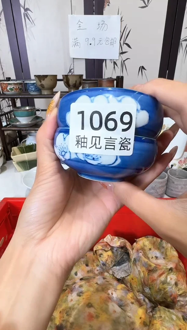 瓷片六**回谢谢亲亲的选购