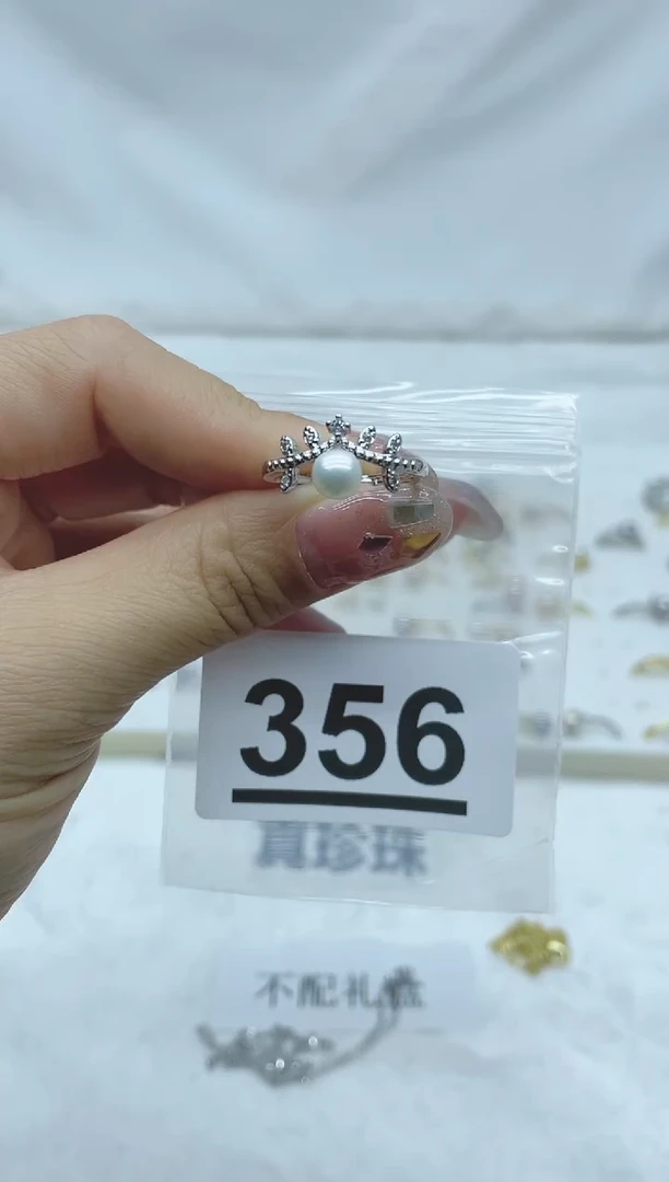 【闪购商品】淡水珍珠珠宝奇石合金356