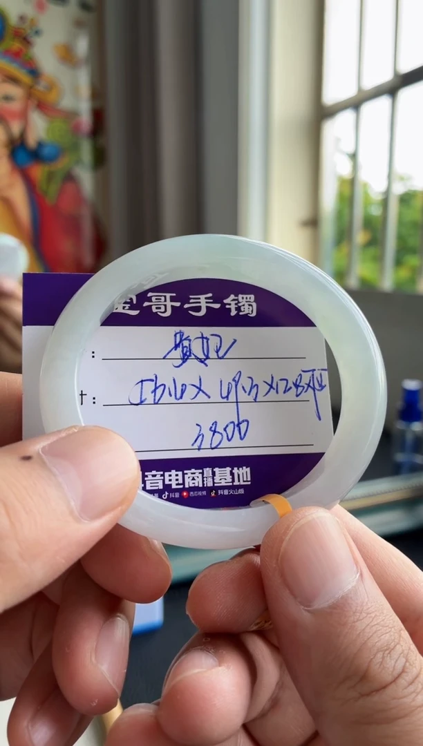 翡翠手镯未镶嵌翡翠手镯