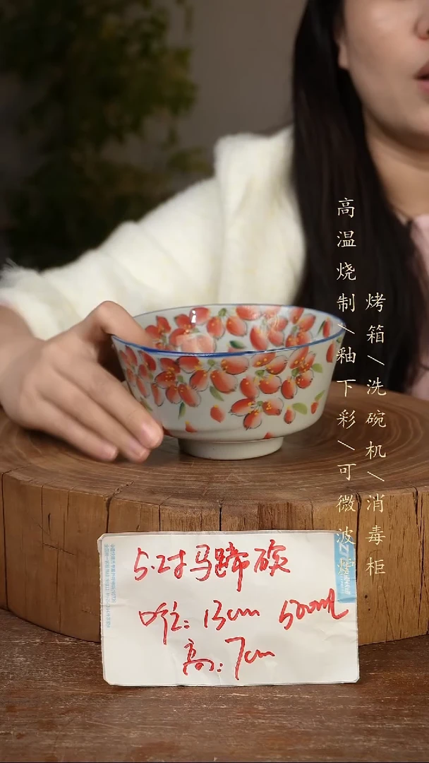 碗瓷景德镇手工手绘高温瓷釉下彩