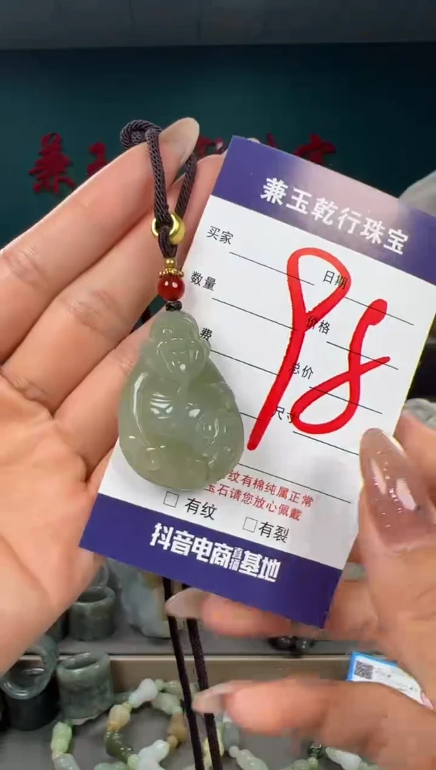 颈饰未镶嵌和田玉和田玉