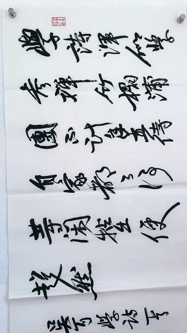 国画国画  艺和堂美术馆