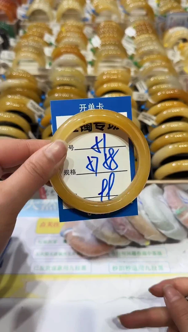 未镶嵌手镯石英岩玉51    57-58