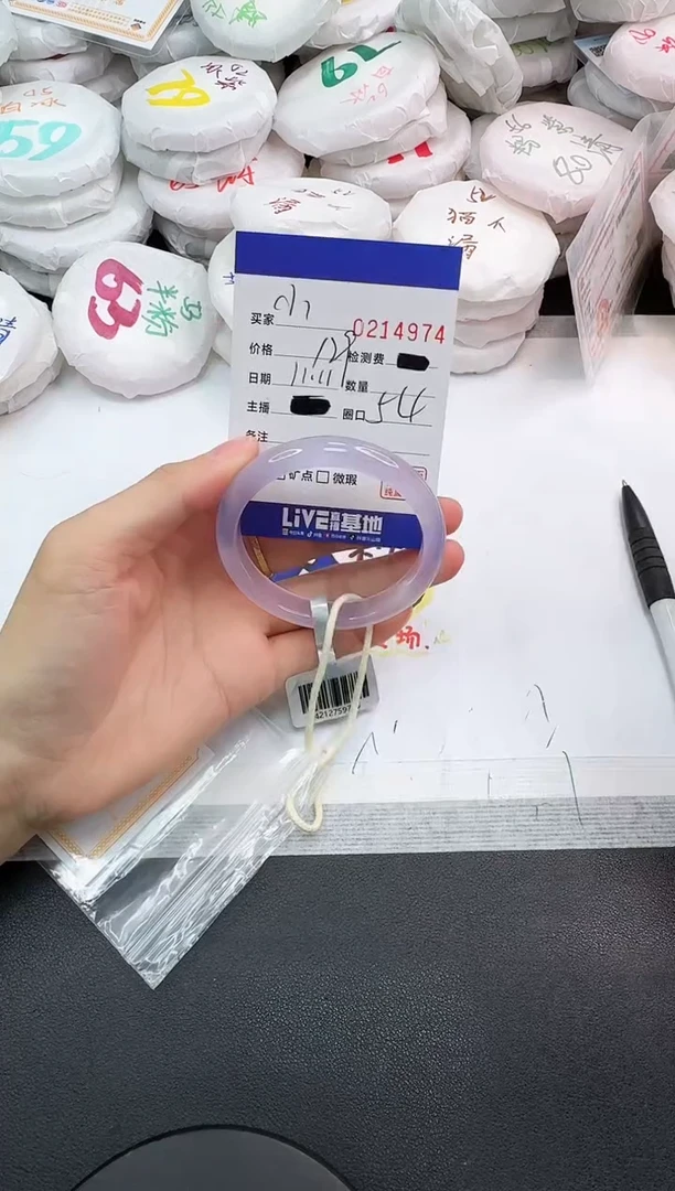 手镯玛瑙/玉髓未镶嵌小***?4974