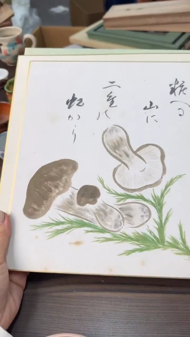 人造板K**e松叶工艺品闪购专用