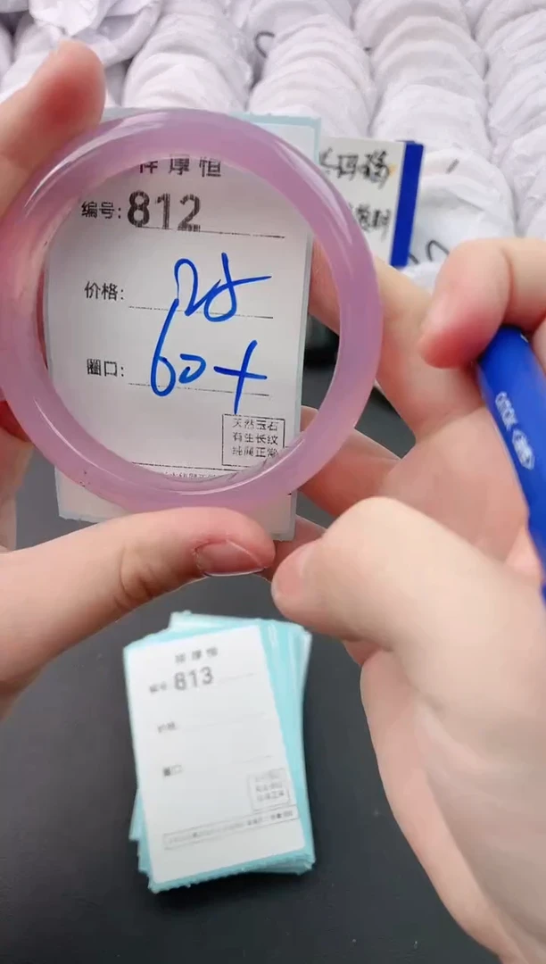 【闪购商品】玛瑙/玉髓手镯未镶嵌812