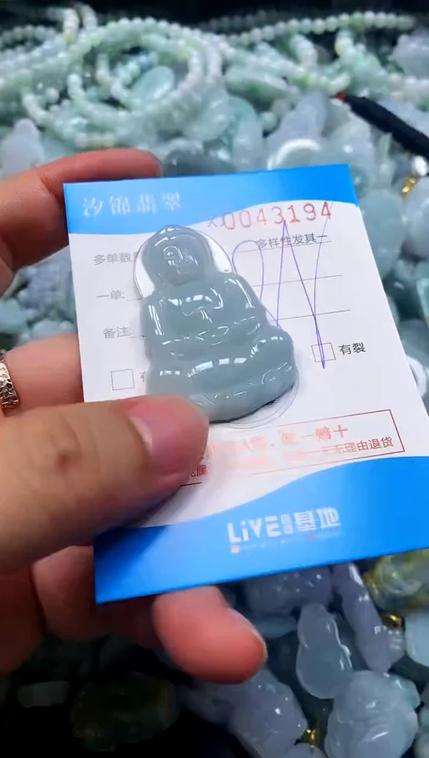 颈饰未镶嵌翡翠闪购商品0043194