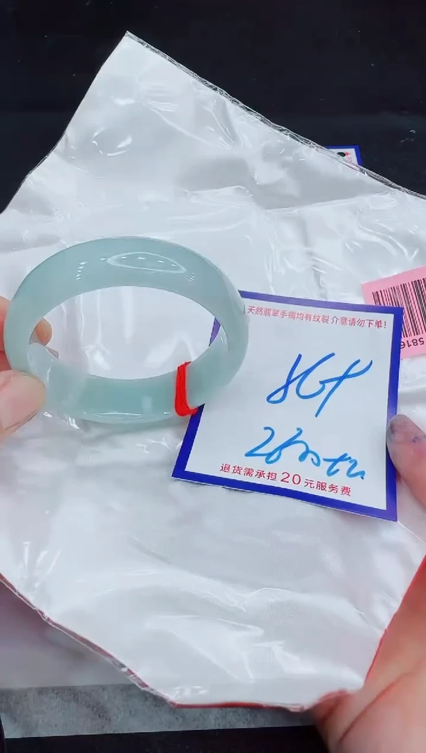 未镶嵌手镯翡翠11111111