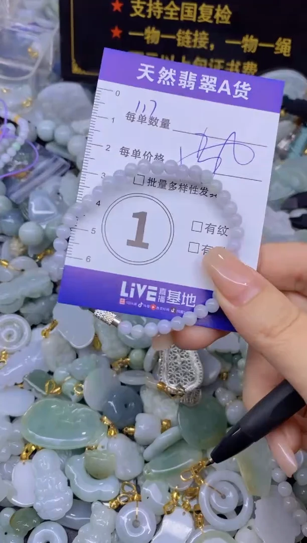 翡翠未镶嵌颈饰天然翡翠A货批量多样性发一件