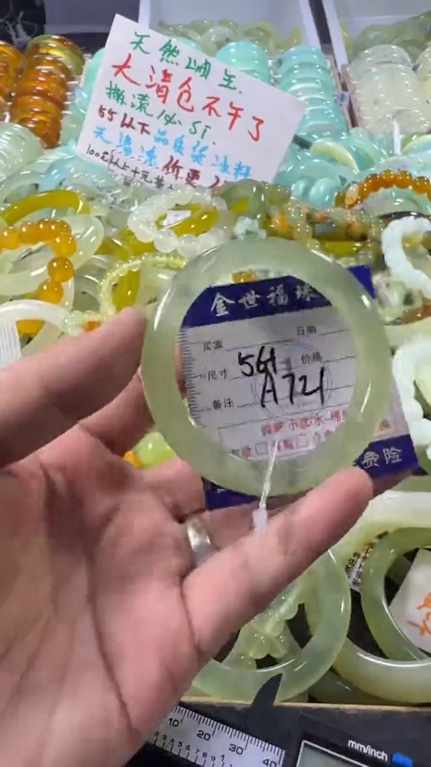 未镶嵌蛇纹石玉手镯1