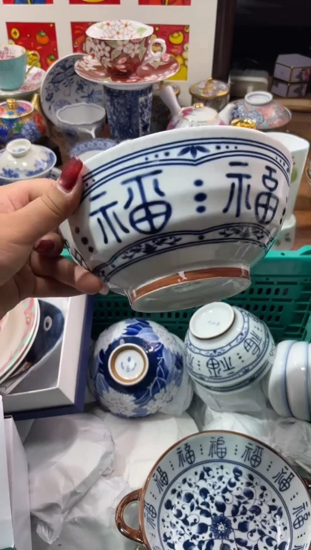 【闪购商品】瓷片瓷片满20米包邮一单一付