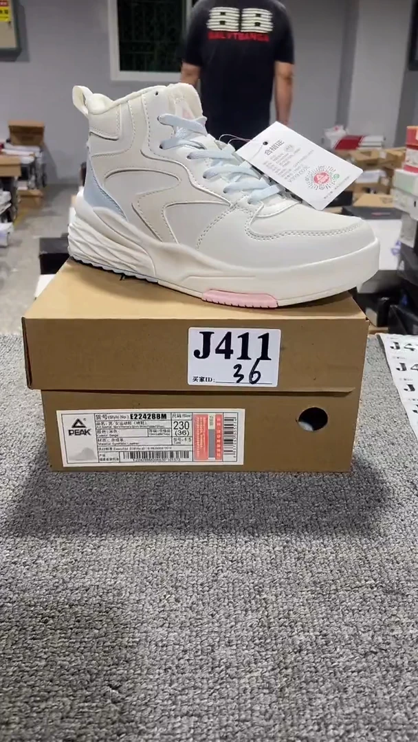 正品匹克断码休闲鞋36