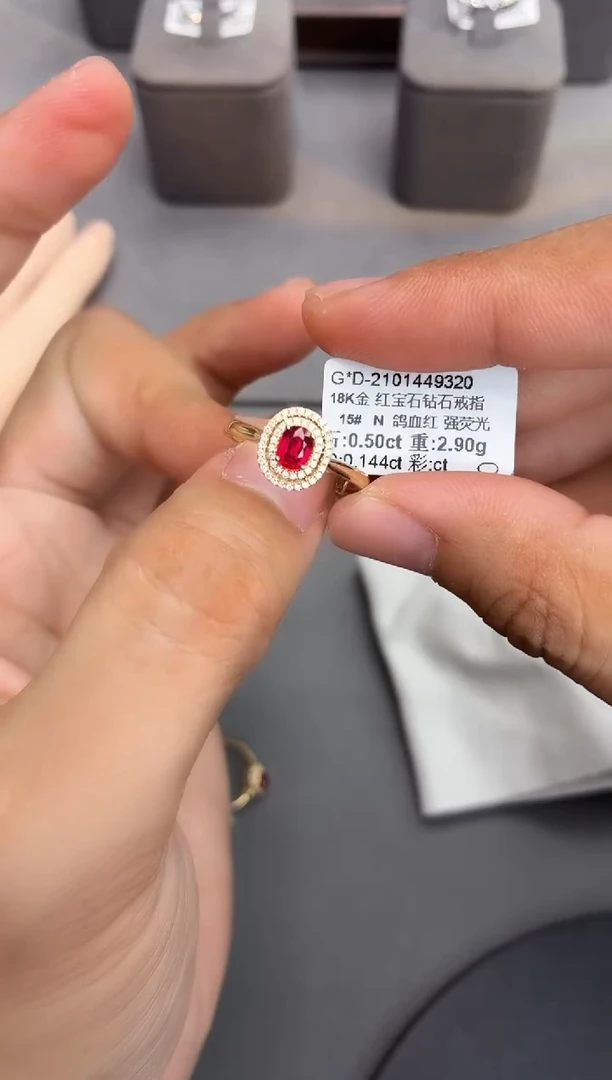18K金镶嵌戒指红宝石0.5ct/无烧鸽血红/强荧光/GUILD