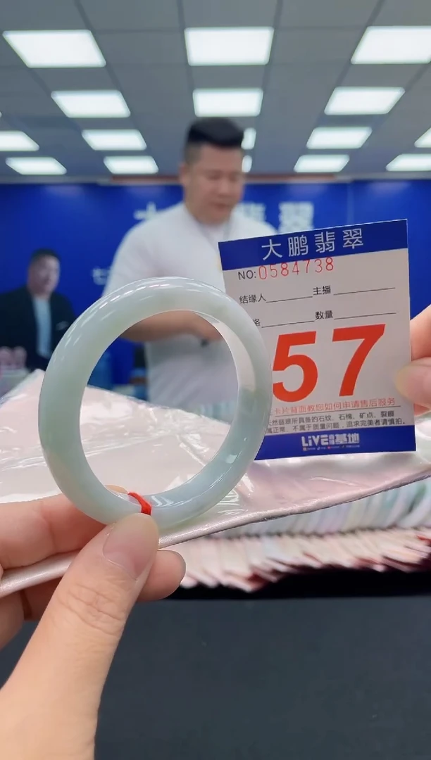 未镶嵌手镯翡翠AAAAAAAAA