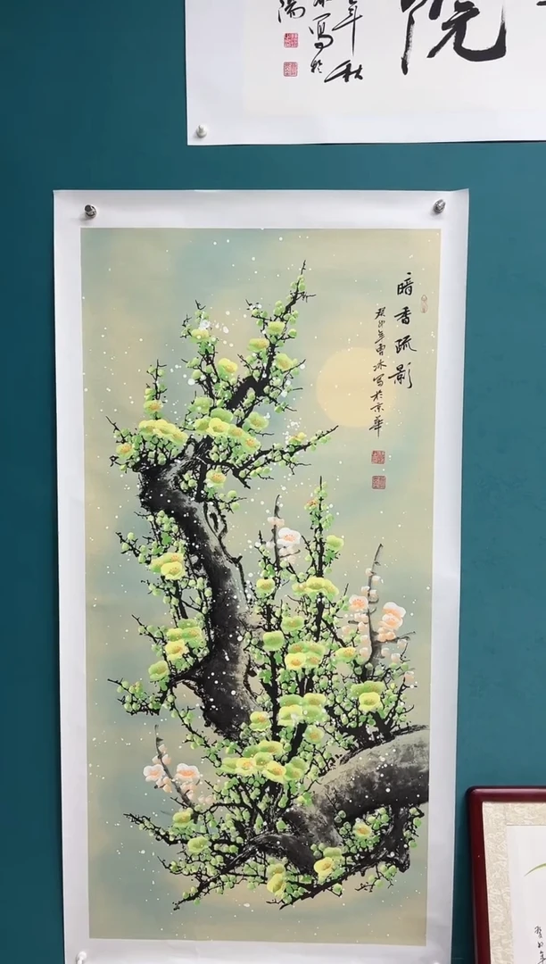 竖款诗**水娜兰书院艺术作品专属链接