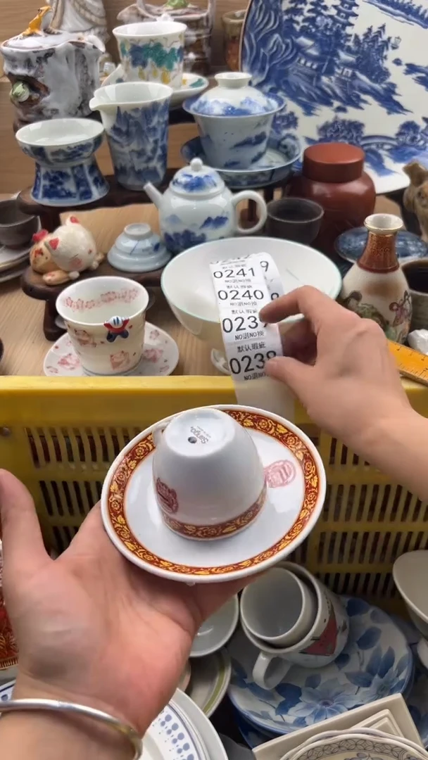 238默认微瑕，满20元包邮