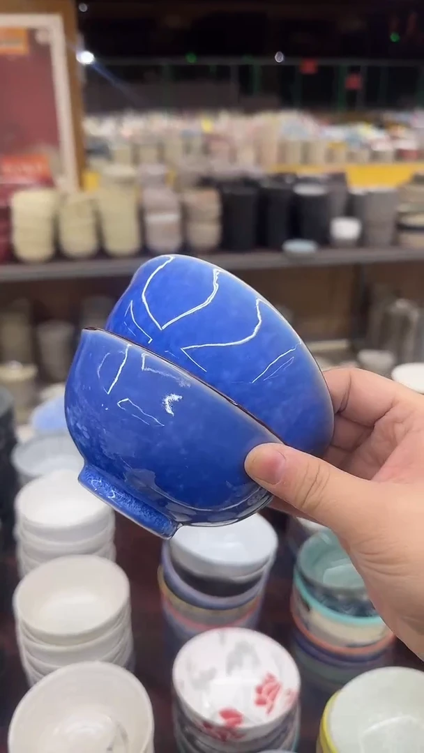 瓷20元包邮微瑕链接介意勿拍