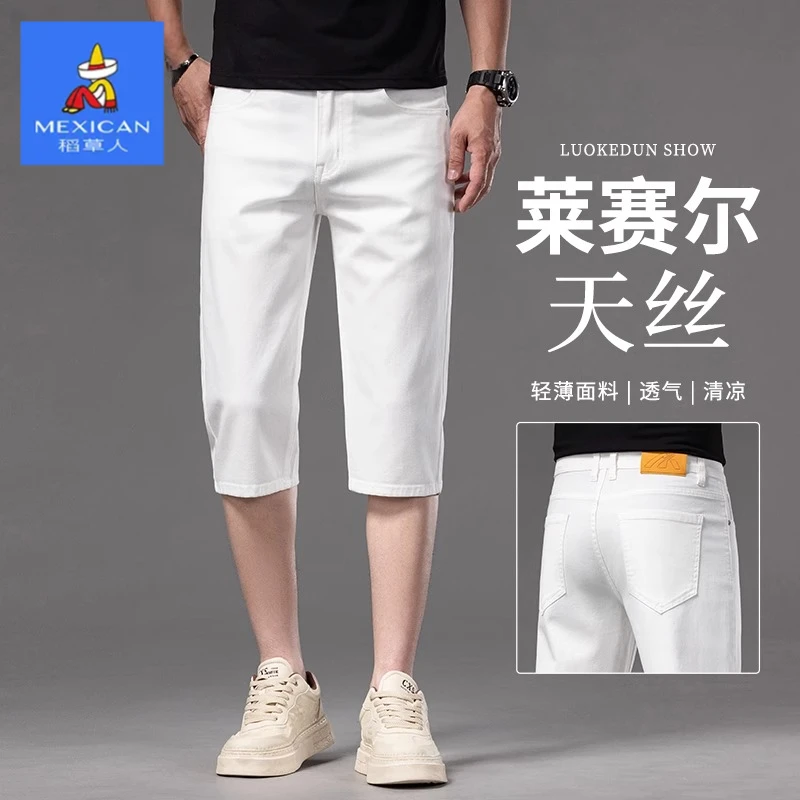 稻草人夏季薄款高端冰丝七分牛仔短裤宽松直筒米白色天丝裤子男士