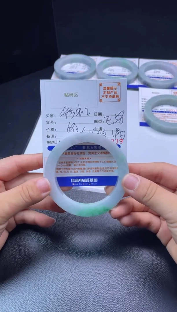 未镶嵌手镯定制翡翠彩****?手镯