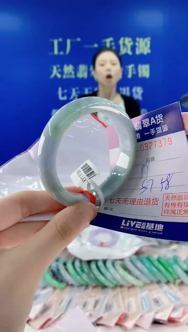 未镶嵌手镯翡翠79