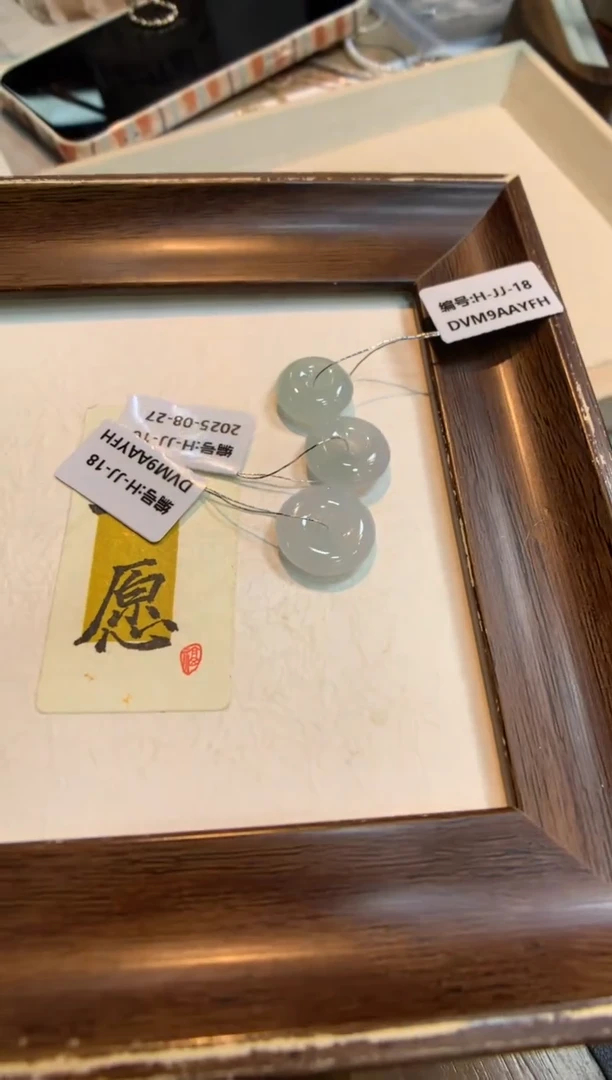 颈饰未镶嵌翡翠平安扣 多样性发一件