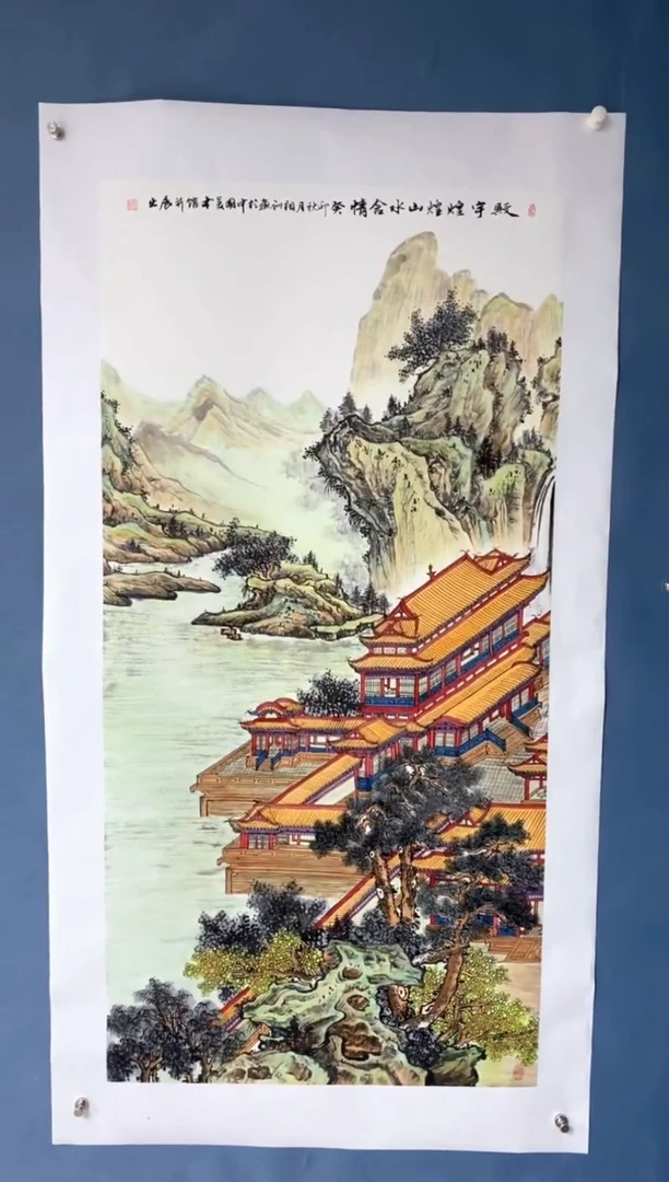 【闪购商品】国画 中海国际艺术甄选国画