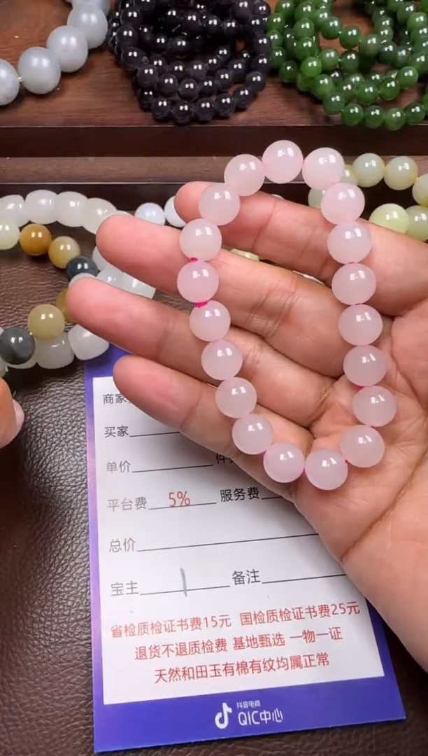 未镶嵌和田玉挂件和田玉藕粉手串