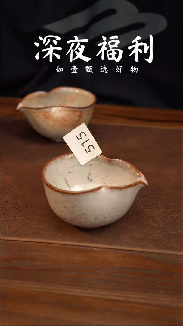 如壹陶艺甄选好物