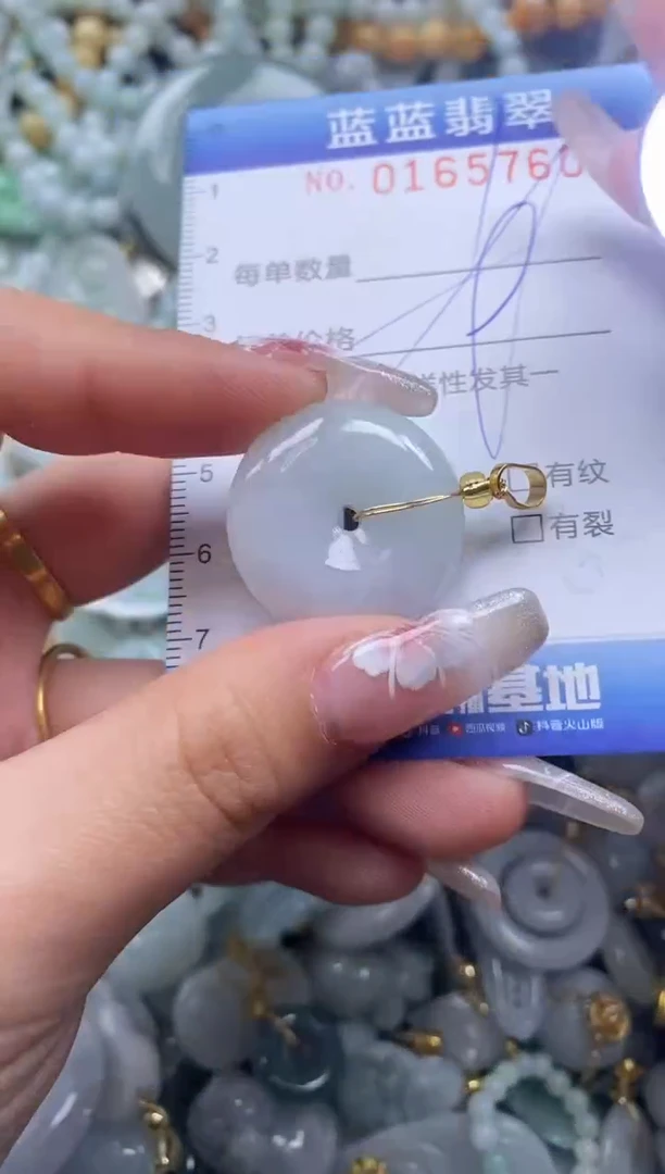 【闪购商品】翡翠颈饰未镶嵌闪购0165760多样性发其一