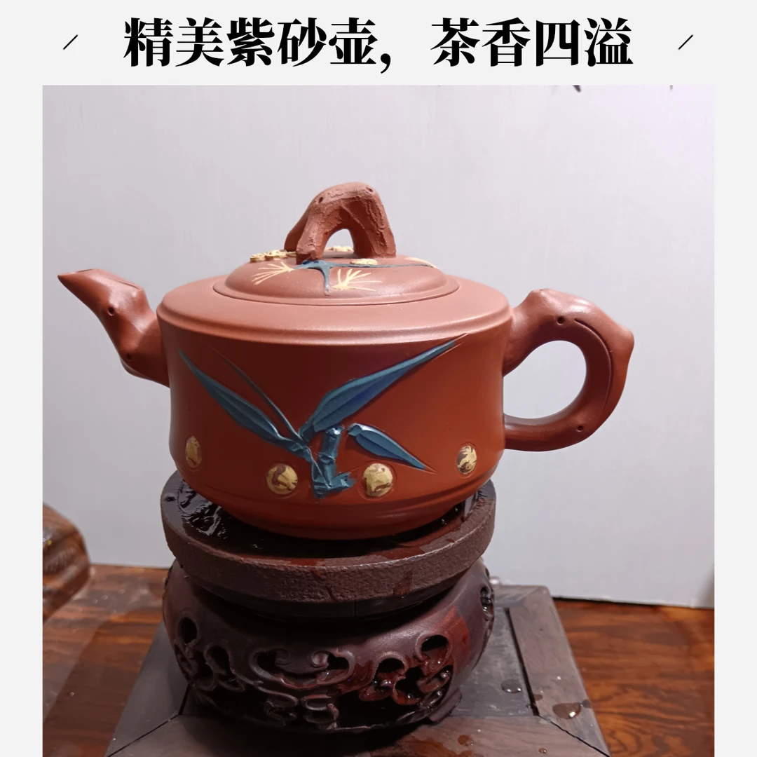 宜兴原矿清水泥柴烧手工430CC竹报春红泥井栏壶紫砂壶大精品茶具